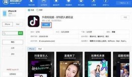 抖阴苹果官方下载：畅享全新社交体验，立即下载最新版本
