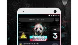 抖I阴短视频APP下载 | 超火短视频平台，尽享精彩瞬间