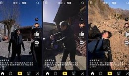 从阳光到阴霾：探讨抖音视频的情感转变与深意