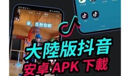抖音直播app最新版下载，畅享精彩直播体验与海量内容