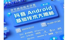 探讨抖音APP的功能与发展：如何提升用户体验与活跃度