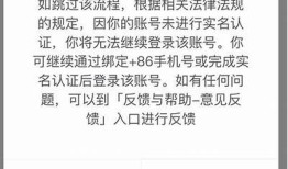 抖音账号注册与登录全指南：新用户必看步骤详解