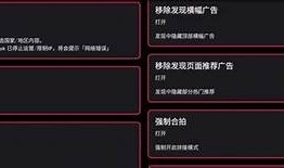抖阴国际版破版解析：如何应对新规与安全隐患尽在这里！