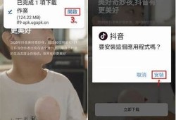 抖音安卓APP最新下载地址分享，快速获取最新版！