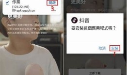 抖音安卓APP最新下载地址分享，快速获取最新版！