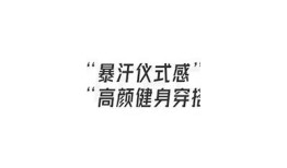 引领时尚潮流的美女抖音动态图片，展现青春活力与魅力风采