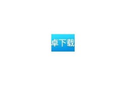 抖阴福利视频官方网站：尽享最新热门影视资源与精彩内容分享