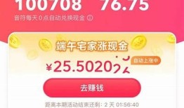 轻松获取抖币的无限刷法，揭秘抖阴技巧