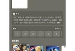 苹果抖阴直播app下载：安全稳定的使用指南与下载链接