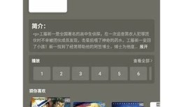 抖阴APP下载：最新官方地址与使用指南推荐