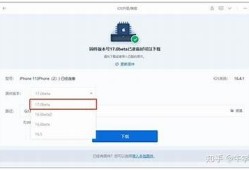 详细解析：如何顺利在iOS上下载抖阴使用