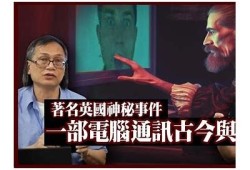 阴兵祝福视频：探索神秘文化与灵异故事的抖音号