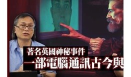 阴兵祝福视频：探索神秘文化与灵异故事的抖音号
