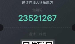 获取最新抖阴短视频邀请码，轻松开启精彩观看体验！