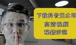 详细教程：如何安全快速下载抖阴APP