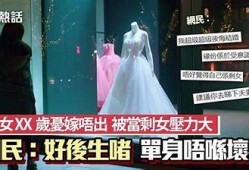 此阴非彼抖阴：探索社交媒体的双重标准与难关