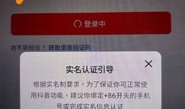 抖阴奇思购验证码获取方法与技巧，让购物更便捷！