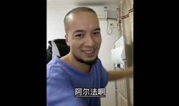 抖阴权健：揭秘权健背后的真相与疑问调查