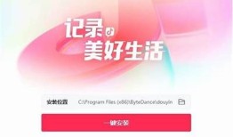2023最新版抖音下载教程：快速下载安装阴影版