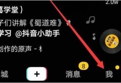 抖音苹果最新版本下载教程，轻松获取最新使用
