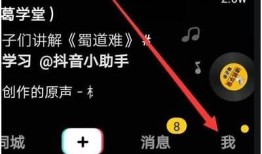抖音苹果最新版本下载教程，轻松获取最新使用