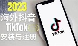 【2023最新】国际版抖音短视频破解版下载，畅享无限精彩内容！
