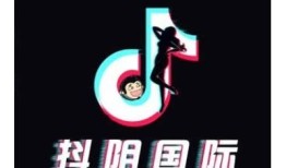 抖阴国际官网：安全可靠的全球娱乐平台，尽享精彩内容！