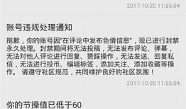 提升抖阴优化影响，掌握这些饭的技巧与策略！