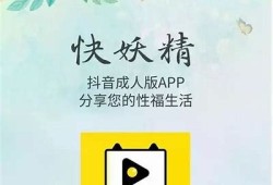 抖阴app下载 | 优质影院资源，畅享无限看片体验