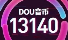 详细教程：抖阴抖币快速获取方法与技巧分享