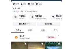 解决抖音视频缓冲慢的障碍：提高观看体验的实用技巧