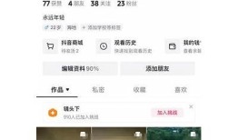 解决抖音视频缓冲慢的障碍：提高观看体验的实用技巧