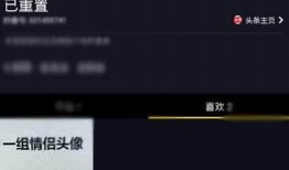 如何在抖音上隐藏作品视频？详细步骤解析与技巧分享