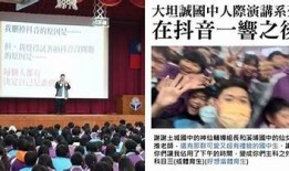 打破常规！揭秘近期抖音最火热门难题记录大全