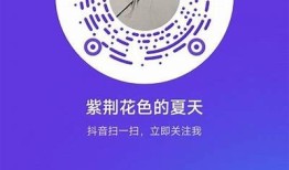 如何获取抖阴直播二维码？iOS用户必看指南