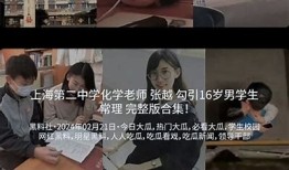 抖阴宝：揭秘短视频时代的神秘红利与隐秘操作