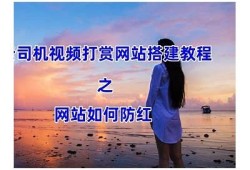 老司机抖阴官方网站：广泛解析与使用指南，提升你的社交体验