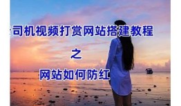 老司机抖阴官方网站：广泛解析与使用指南，提升你的社交体验