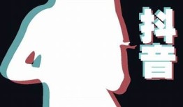 抖音为何被戏称为抖阴？背后的真实背景揭秘