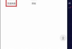 如何安全高效下载抖阴微盘文件？详细教程解析！
