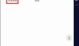 如何安全高效下载抖阴微盘文件？详细教程解析！