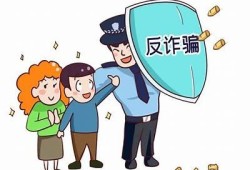 抖阴骗局揭秘：如何识别与防范网络诈骗的实用技巧