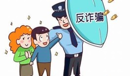 抖阴骗局揭秘：如何识别与防范网络诈骗的实用技巧