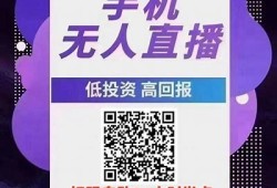 抖阴直播激活方法详解，轻松开启直播之旅