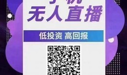 抖阴直播激活方法详解，轻松开启直播之旅