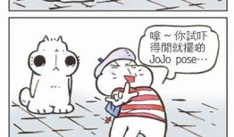 喵快胡抖阴：探索可爱猫咪的搞笑互动与趣味视频