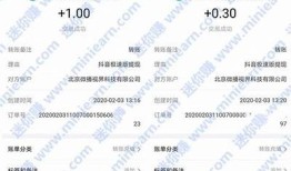 如何正确填写抖阴邀请码，快速上手使用抖阴APP