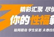 抖阴老司机解密：带你探索内涵丰富的短视频世界