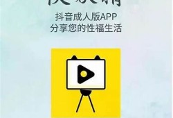 精彩欧美抖阴视频推荐，香蕉趣味不停歇