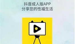 幸运草抖阴视频作品分享：精彩瞬间与创意合集